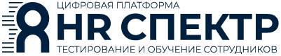 Подбор сотрудников отдела продаж. Тестирование и отбор менеджеров по продажам.